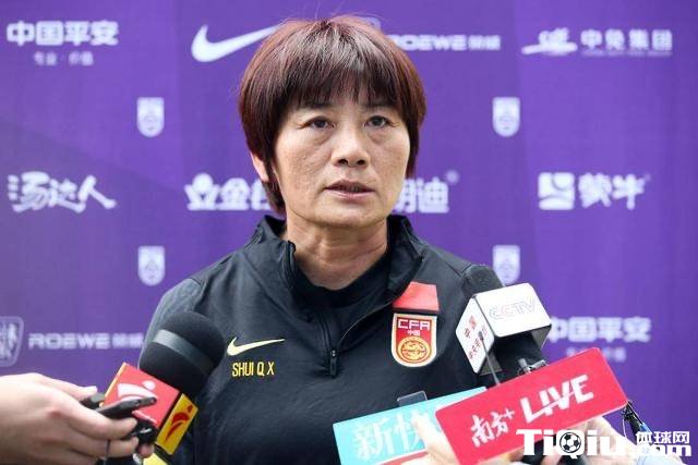 女足巨变水庆霞战术被否