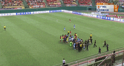 广州队发生大规模冲突