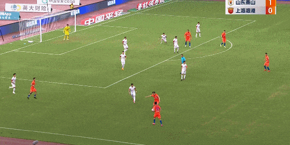 山东泰山1-1战平上海海港