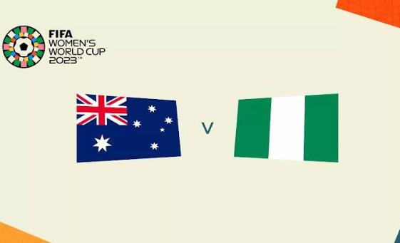 女世界杯东道主迎来第二战 澳大利亚女足能否轻松过关