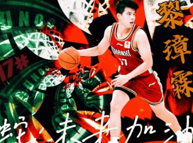 福建92-81大胜天津 夏联可克达拉站黎璋霖21分4板2助