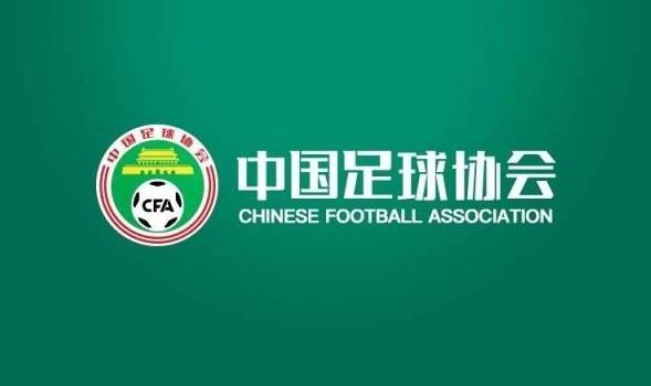 媒体人评三镇投资人停资 希望中国足协取消中性名政策