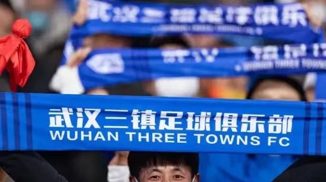 中国足球为何难以崛起 武汉三镇金主直接撤销投资