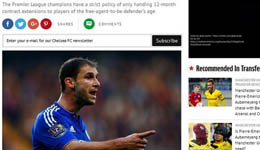 国米动手了挖切尔西神塔 2年合同送上要免签