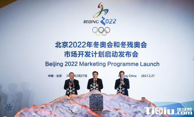北京2022年冬奥会市场开发正式筹备_体球网
