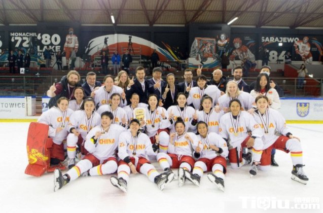 五连胜！中国女子冰球世锦赛B组夺冠 十年后重返甲级A组