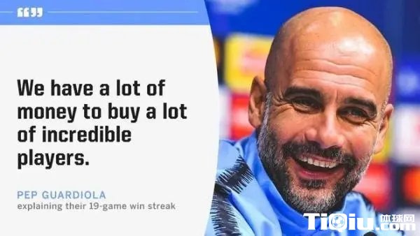 曼城队为什么那么强大