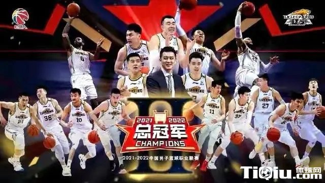 辽宁本钢为什么这么厉害