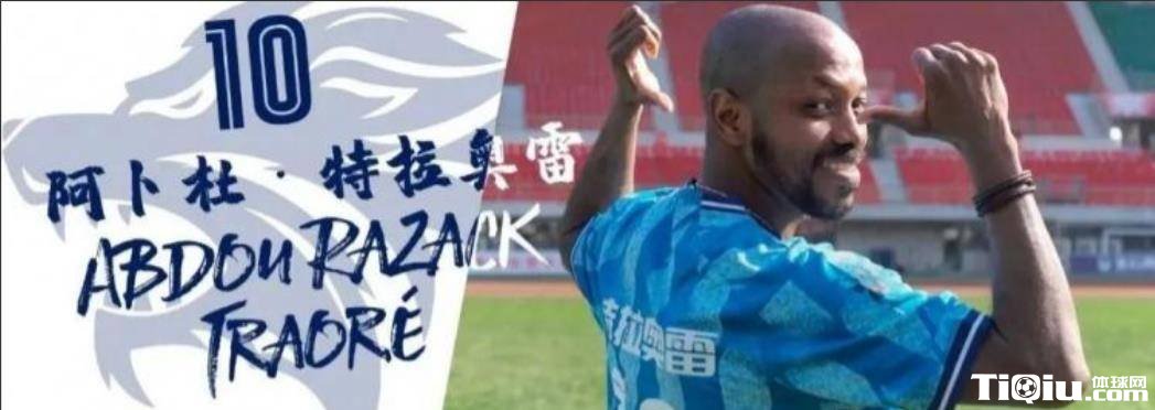 塞尔维亚名帅入驻青岛海牛