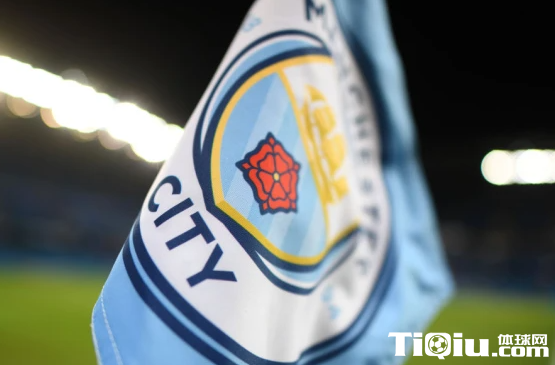 曼城处罚结果什么时候公布
