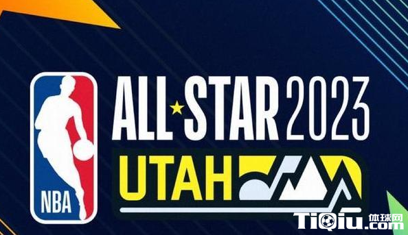 2023nba全明星
