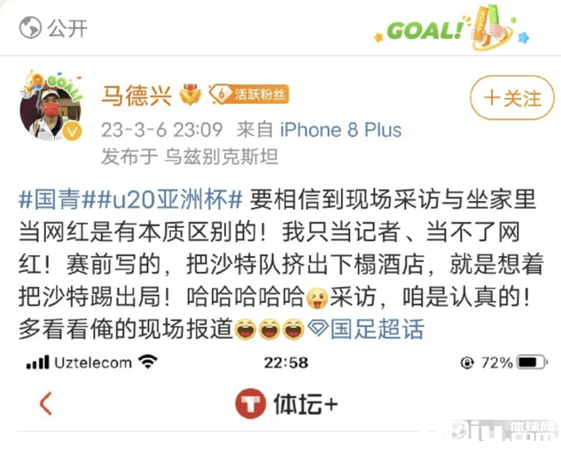 陈戌源儿子成关注新焦点