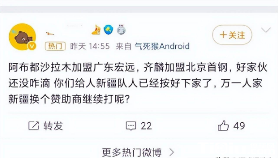 招募阿布都已证实是假新闻