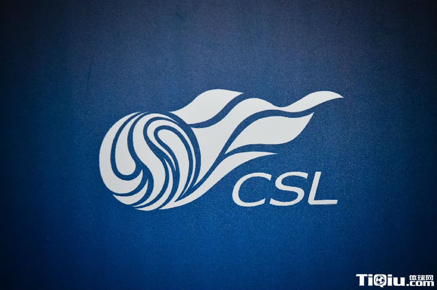 中超开幕式暨揭幕战将揭晓