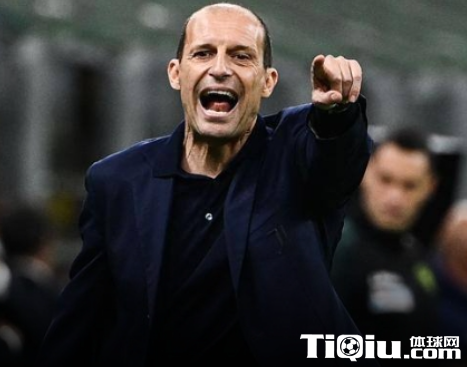 阿莱格里痛骂国米高层