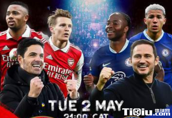阿森纳对阵切尔西
