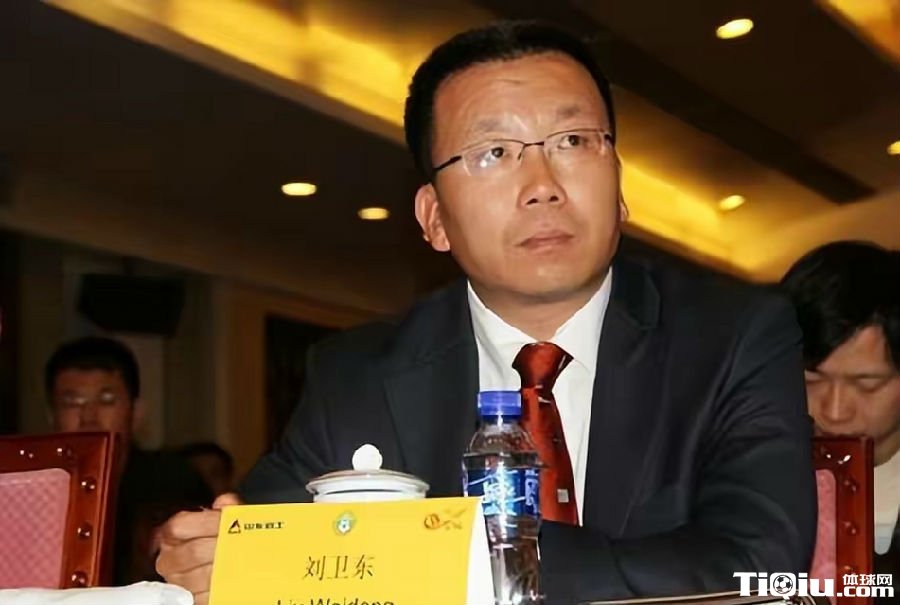 国足反腐扫黑又有大鱼落网