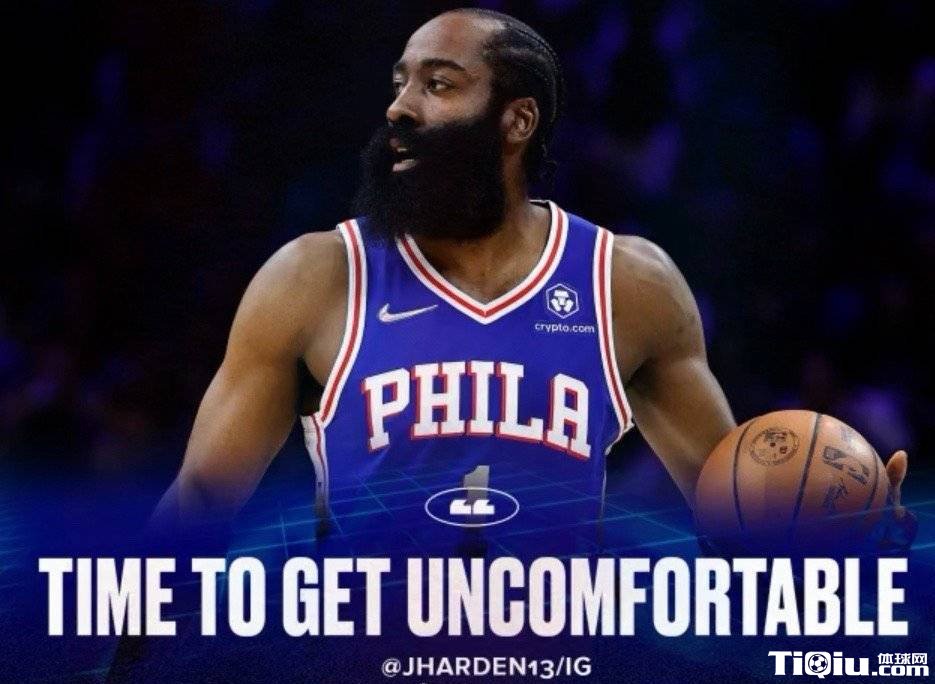 哈登离队只是时间问题