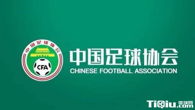 河南队顾操是否种族歧视