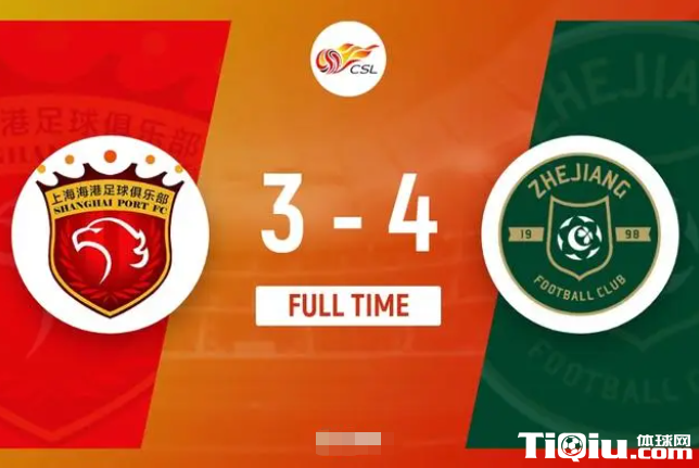 上海海港哈维尔赛后访谈