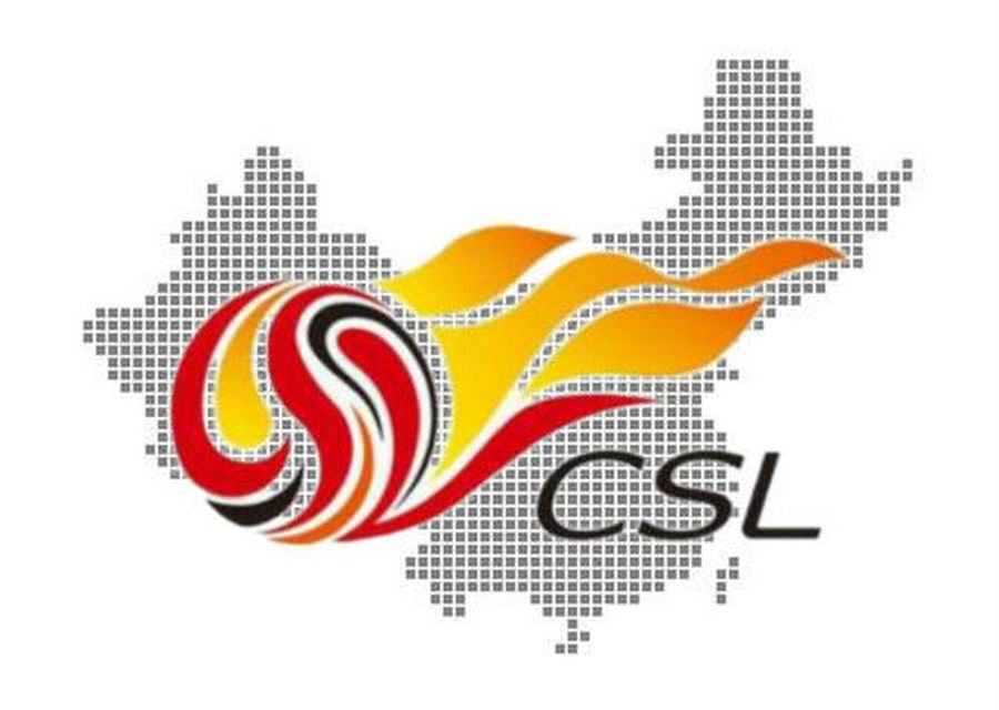 中超联赛第23轮赛事前瞻