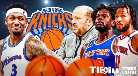 尼克斯想要交易布里奇斯