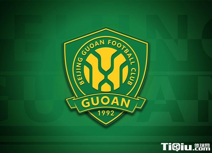 国安2-1逆转申花两连胜