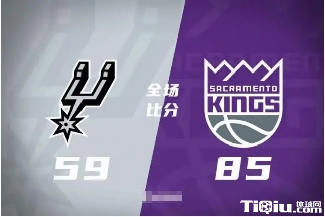 夏季联赛国王大胜马刺