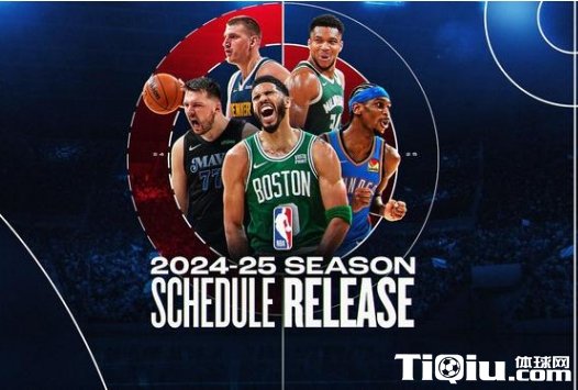 NBA新赛季背靠背场次