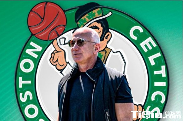 贝索斯没兴趣购买凯尔特人