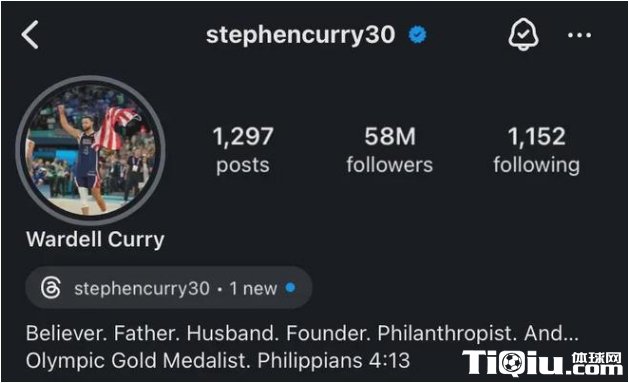 库里修改社交账号简介身份