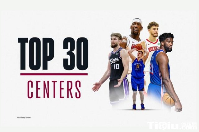 美媒评新赛季30大中锋排行