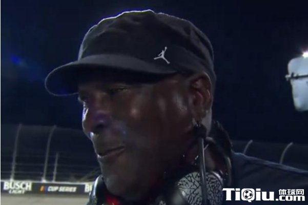 当下乔丹正在专心经营车队