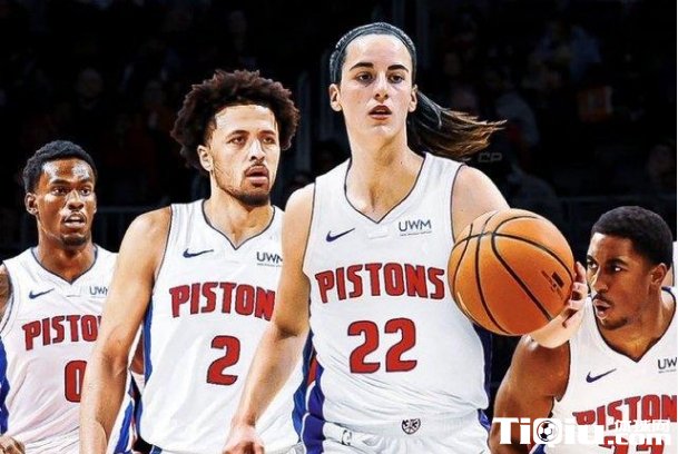 克拉克有实力代表活塞打NBA