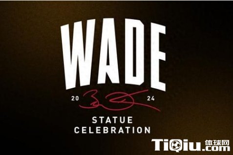 热火为韦德立雕像将揭幕